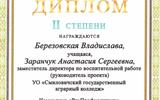 Снимок экрана 2026-05-26 081107